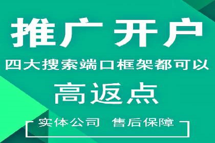 sem竞价推广托管：从零到一的成长历程